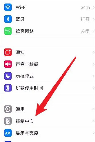 iPhone手机怎么开启睡眠模式？睡眠模式在哪里开启？