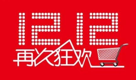 淘宝2022双12定金如何退？具体步骤一览